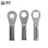 Terminal de Cable de Acero Inoxidable 304 Piezas Automotrices Cable Terminal de Ojo de Pez M4 Procesamiento de Cable de Acero Funda de Aluminio Prensada