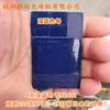 Masterbatch color azul oscuro 82622 masterbatch de color masterbatch de color resistente a la temperatura resistente a la intemperie masterbatch color azul oscuro 82622