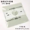 Tamaño Pequeño Extraíble Algodón de Leche Impermeable Empaque de Ramo Papel de Seda Envoltura de Arreglo Floral Suministros para Floristería