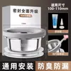 Anel de Vedação para Flange de Vaso Sanitário em Aço Inoxidável, Anti-Odor e Anti-Vazamento, Saída Estendida Integrada, Acessórios Universais para Vaso Sanitário