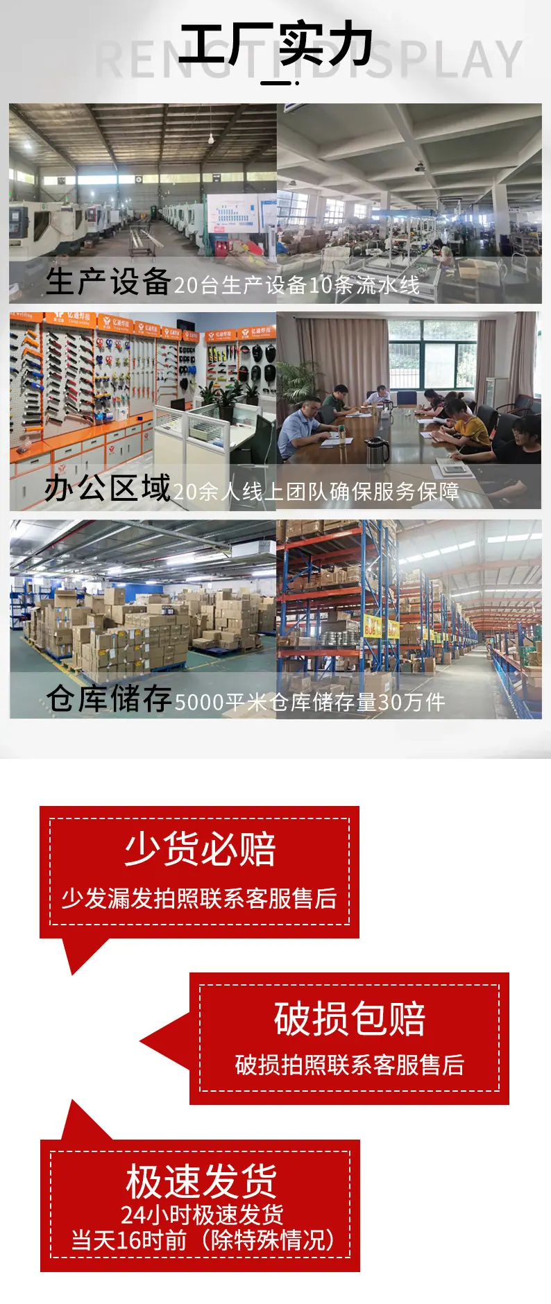 详情页_02.jpg
