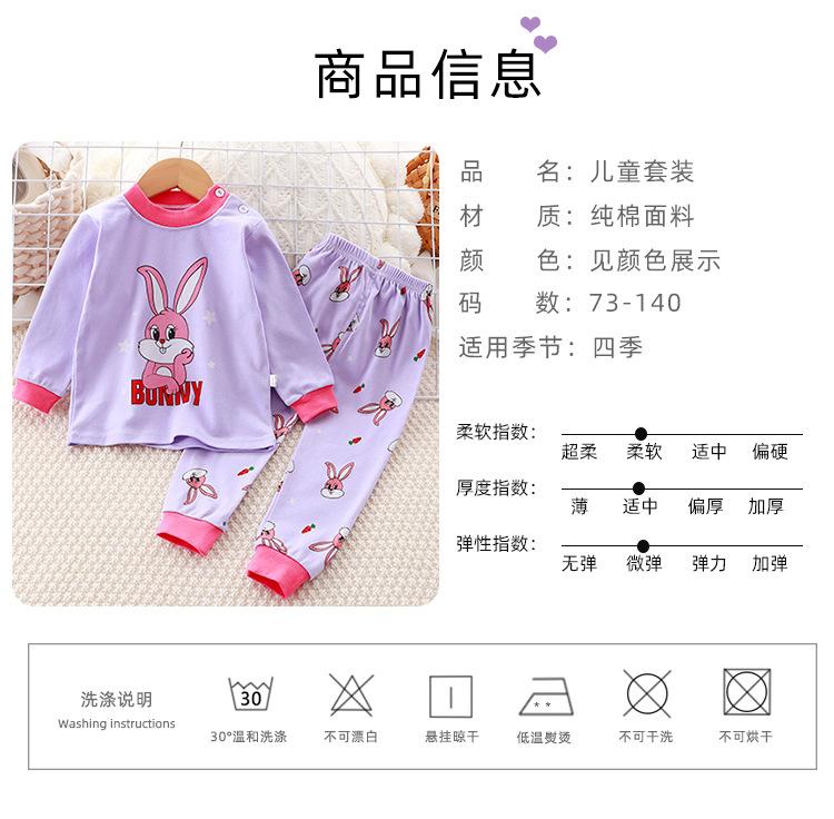 纯棉套装_08.jpg