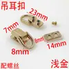 Accesorios de hardware para equipaje, bolso, cinturón, anilla lateral, hebilla, tornillo, bolso, elevación, oreja, colgante, bandolera, cadena, hebilla, diámetro interior: 7,5 mm