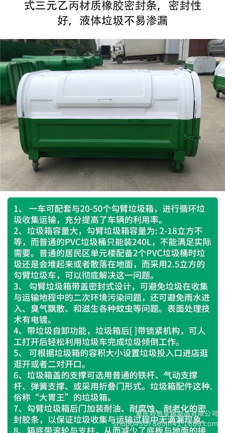 详情页 (5).jpg