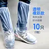 Cobre Sapatos Descartável Impermeável Dia Chuvoso Espessado Cano Longo Botas de Fazenda Antiderrapante Rafting ao Ar Livre Plástico Cobre Pés Jardinagem