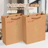 Bolsa de mano de papel kraft bolsa para llevar té de leche empaque de tienda de ropa bolsa de alta calidad bolsa de regalo al por mayor personalizado