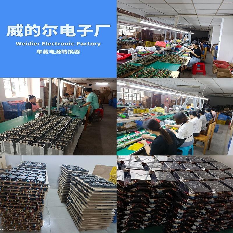 威帝尔