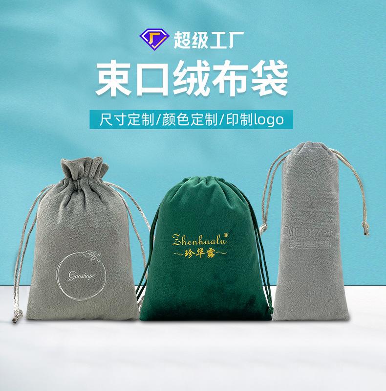 布袋详情_01.jpg
