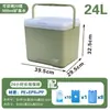 Caja Térmica para Exteriores, Caja Refrigerada para Puesto Comercial, Refrigerador para Coche, Hielera Portátil para Llevar, Cubo de Hielo para Conservación y Frescura de Alimentos