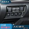 Adecuado para Subaru Xv 2018 Suministros de Modificación Marco de Ajuste de Faros Lentejuelas de Decoración Interior Xv