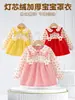 Macacão Vestido Princesa para Menina Outono Impermeável à Prova de Sujeira Estilo Estrangeiro Macacão Infantil Jaqueta de Jardim de Infância Jaqueta de Plumas Avental