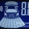 Radar de reversa de suministro código roto pantalla LCD negativa pantalla LCD calidad de suministro original es estable