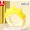 Gorro de Champú, Gorro de Ducha para Niños, Gorro de Champú para Bebés, Protección Impermeable para los Oídos, Protección Ajustable de Silicona para los Oídos, Artefacto para el Champú de Bebé
