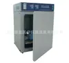 Incubadora de Células com CO2 160 Litros/Incubadora de Células/Incubadora de CO2