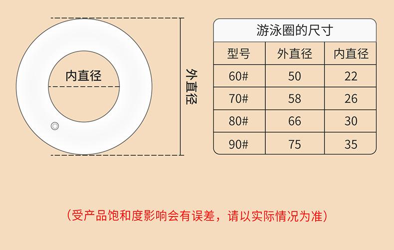 橙白条纹泳圈详情_06.jpg