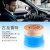 Perfume de Carro com Aroma de Bálsamo Fragrância de Carro de Longa Duração Decoração de Interior de Carro Enfeites Aromaterapia Decorativa para Carro Atacado