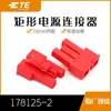 Conector de plástico TE daughter supply 178125-2 em estoque