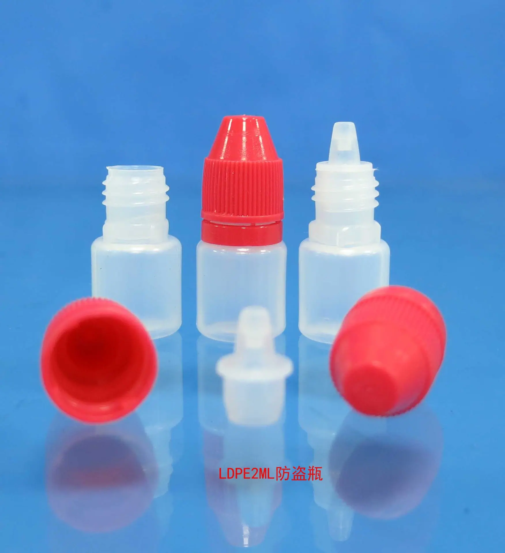 LDPE2ML防盗瓶2