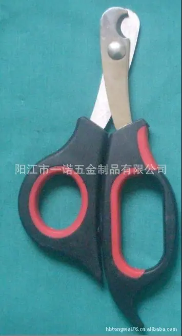 剪刀宠物剪刀2012