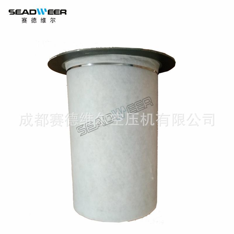 54509427英格索兰空压机油气分离器
