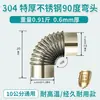 Tubo de humo para chimenea de acero inoxidable 304 extraespesor 0.8MM 10CM universal para estufas de leña, hornos de calefacción, calderas y chimeneas