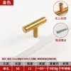 Maçaneta Moderna de Aço Inoxidável Leve de Luxo em Formato T Oco para Armário, Porta de Guarda-Roupa e Gaveta, Pequena Maçaneta Dourada-Preta de Furo Único