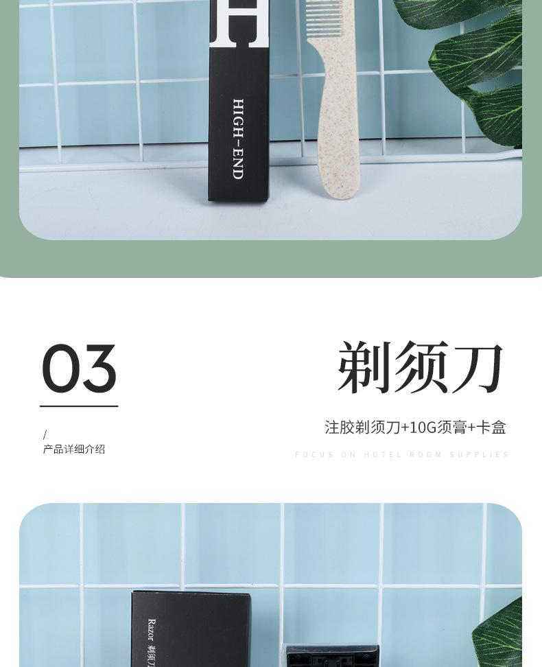 卡盒详情_09.jpg