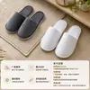 Pantuflas Desechables de Coral Fleece Gama Alta para Homestay Hogar Recepción de Huéspedes Hotel Especial Gruesas Antideslizantes Fabricante Mayorista