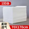Sábana Desechable para Salones de Belleza, Impermeable, a Prueba de Aceite, con Agujero para la Cara, para Camas de Masaje, SPA, Fisioterapia, Engrosada, Transpirable