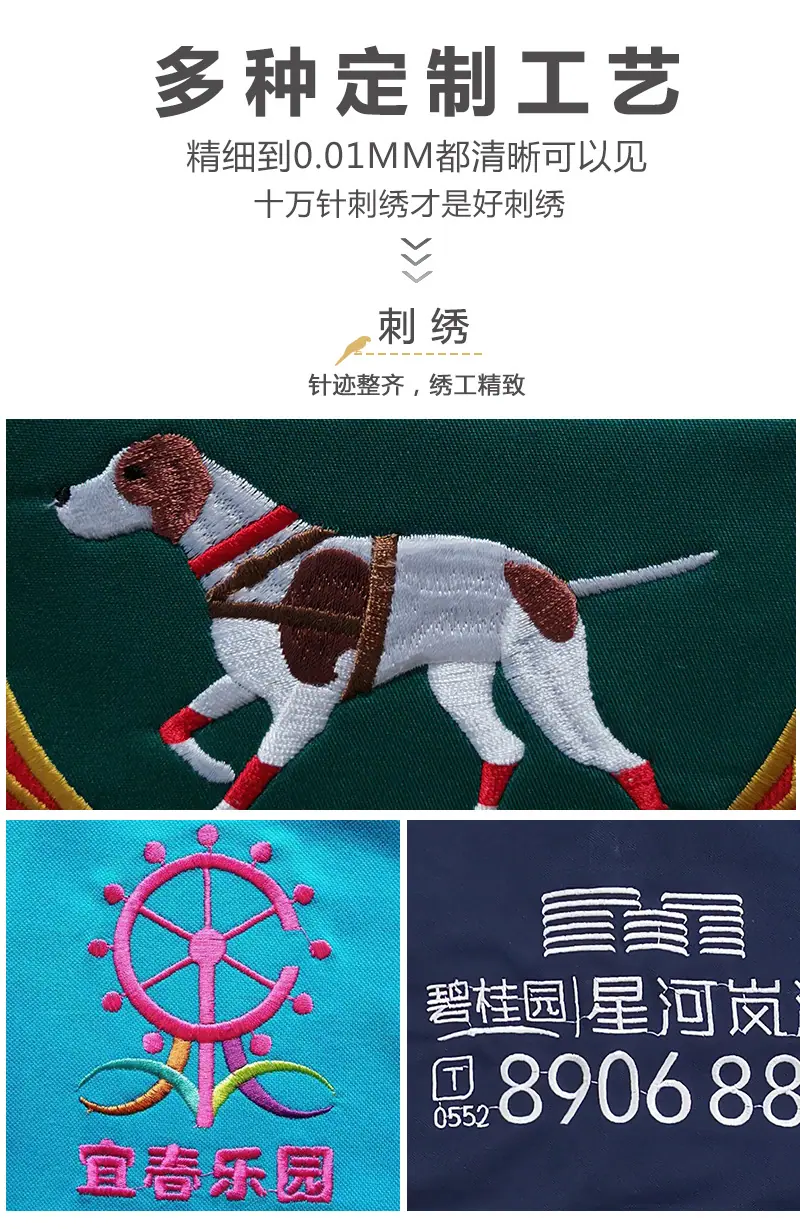 定制工艺_01
