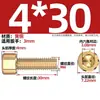 Tornillos de latón puro todo cobre, tornillos de cabeza de copa, tornillos de cabeza hexagonal Allen, tornillos de cabeza cilíndrica hexagonal Allen, pernos M2-M12