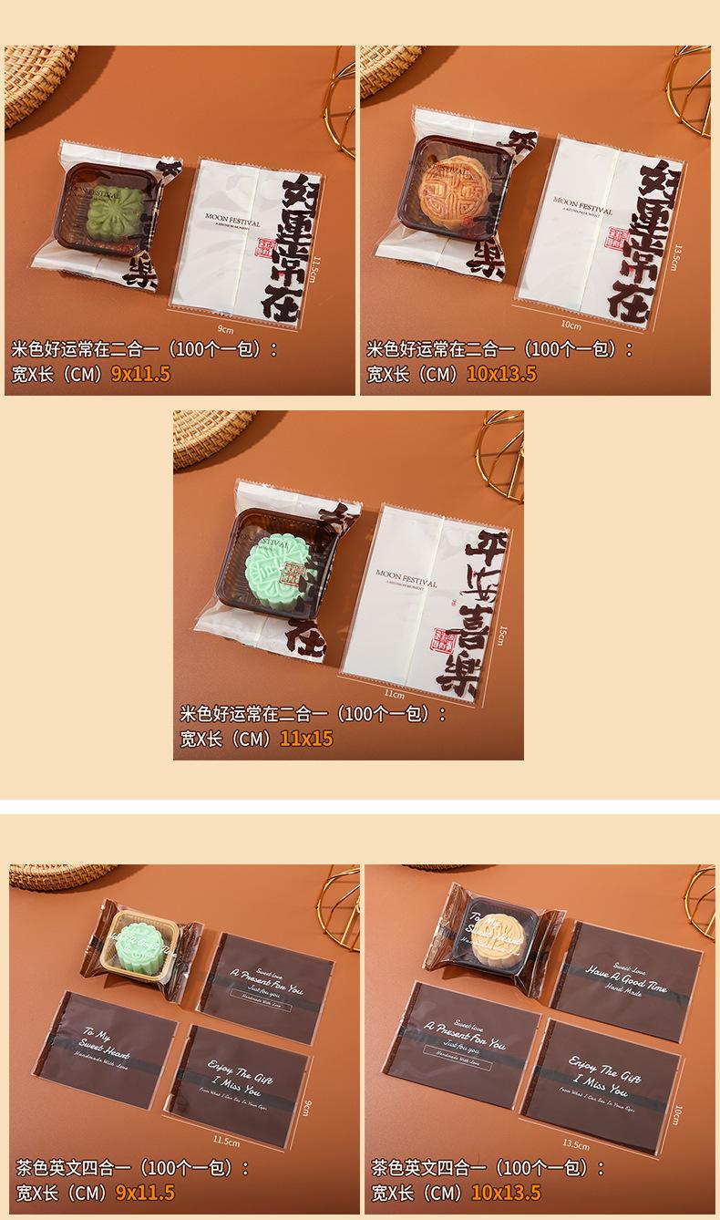 包装袋6_17