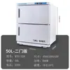 Gabinete de Desinfecção de Toalhas 25L Gabinete de Aquecimento de Toalhas Pequeno Salão de Beleza Barbearia Jardim de Infância Gabinete de Desinfecção UV