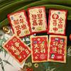 Bolsa de Sobre Rojo de Año Nuevo de Dibujos Animados Creativos Personalizada Año del Cordero 2027 Nuevo Zodiaco Festival de Primavera Dinero de la Suerte Regalo de Retorno Paquete Rojo Universal