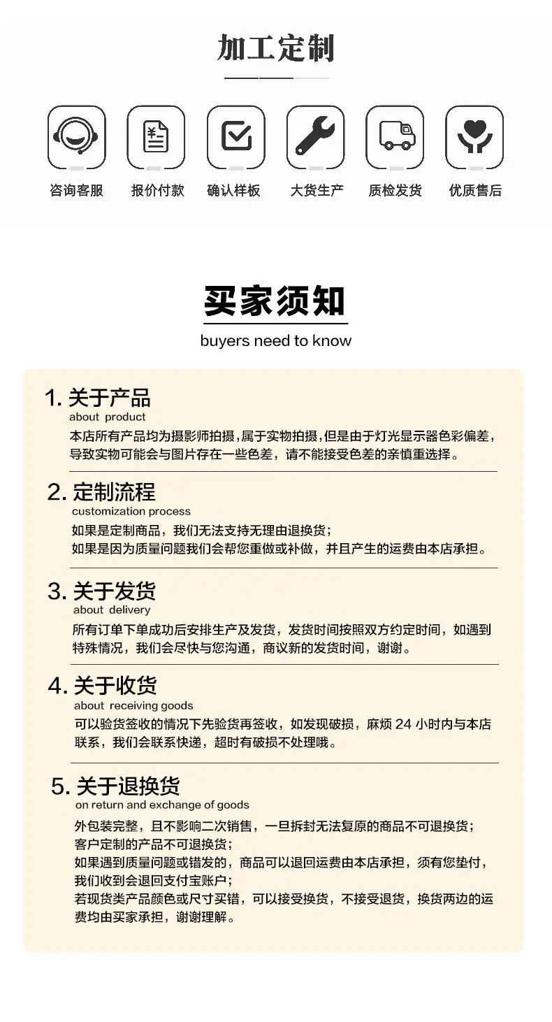 详情_10