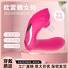 Nuevo Dispositivo Vibrador Masturbador Portátil de Succión para Mujer Vibrador de Masturbación Femenina Juguete Sexual Venta al por Mayor Transfronterizo