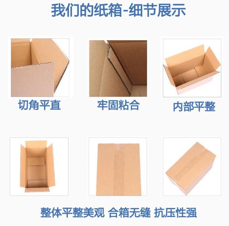顺丰2