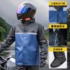 Impermeable para Motociclistas, Especial para Repartidores, Impermeable Dividido a Prueba de Lluvia, Impermeable Dividido para Ciclismo con Lluvia Intensa