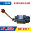 Válvula de inversión manual Shanghai Dongfang Wuxi 34SM-L10H-T Hidráulica 34SH-L10H-T Garantía de un año