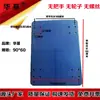 Accesorios para Carros Planos, Carretilla de Mano Extendida y Engrosada, Carrito de Empuje Pequeño, Carro de Carga, Panel de Plástico