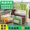 Bolsas de Plástico Auto-Sellables de Doble Sello de Grado Alimenticio del Fabricante para Uso Doméstico, Específicamente para Almacenamiento en Congelador, Paquete Económico, Bolsas Selladas para Conservar la Frescura
