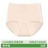 Pantalitas de algodón puro para mujer 10A algodón puro entrepierna antibacteriana de cintura alta controlan ligeramente el abdomen cobertura total de cintura alta pantalitas triangulares de mujer