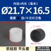 Funda de silicona suave de cabeza plana, manguito protector de goma resistente a altas temperaturas, manguito protector para tubería redonda, tapón para tubería de acero, protector de extremo anticolisión