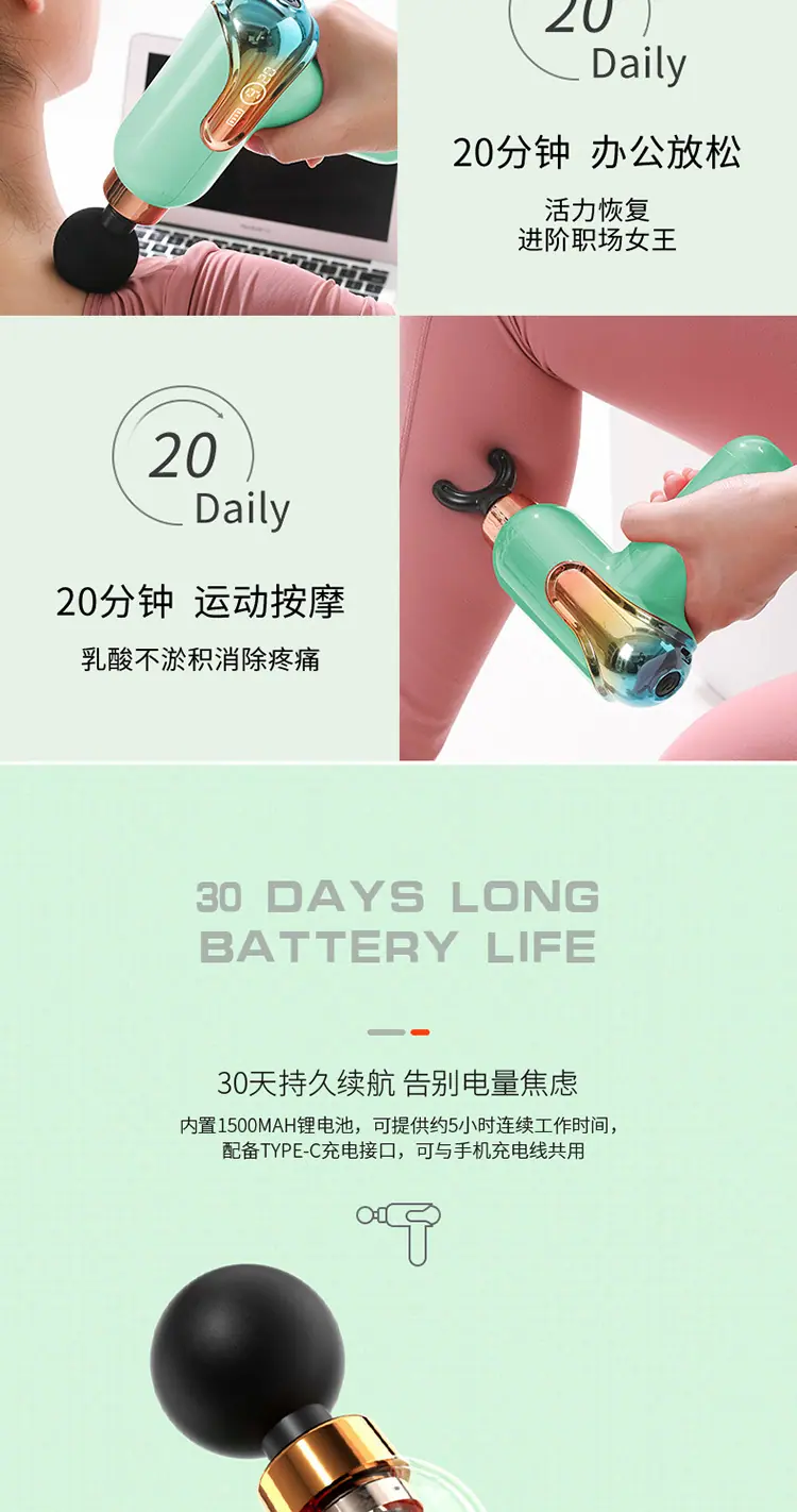 筋膜枪-颜色修改_10.jpg