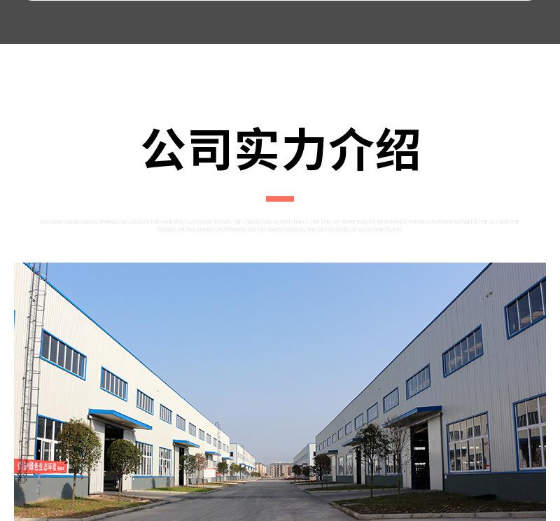 狼狗王详情8——罐头_15.jpg