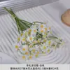 Ramo de Manzanilla Flor Artificial Estilo Europeo Mesa de Comedor Margarita Flor Artificial Decoración Hogar Exterior Crisantemo Silvestre Pequeño Flor de Seda