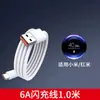 67W Adequado para Xiaomi Redmi Carregador de Carregamento Rápido Cabeça K70 Conjunto Original Note12Turbo K60 Cabo de Dados de Carregamento Rápido