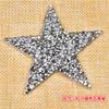 Venta al por mayor de fábrica una variedad de estrella de cinco puntas diamantes de imitación resina taladro mapa de pegamento caliente parche camiseta mapa caliente taladro de red ropa zapatos accesorios