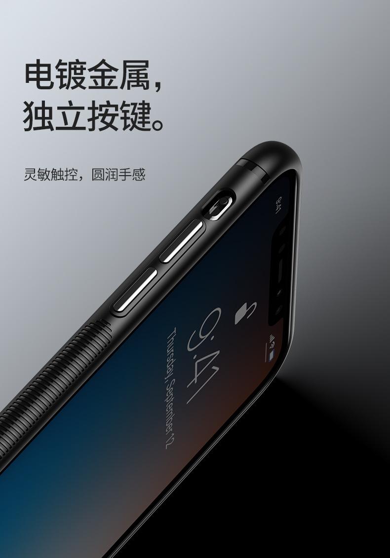 9-3-iPhone11镜头滴胶壳_06