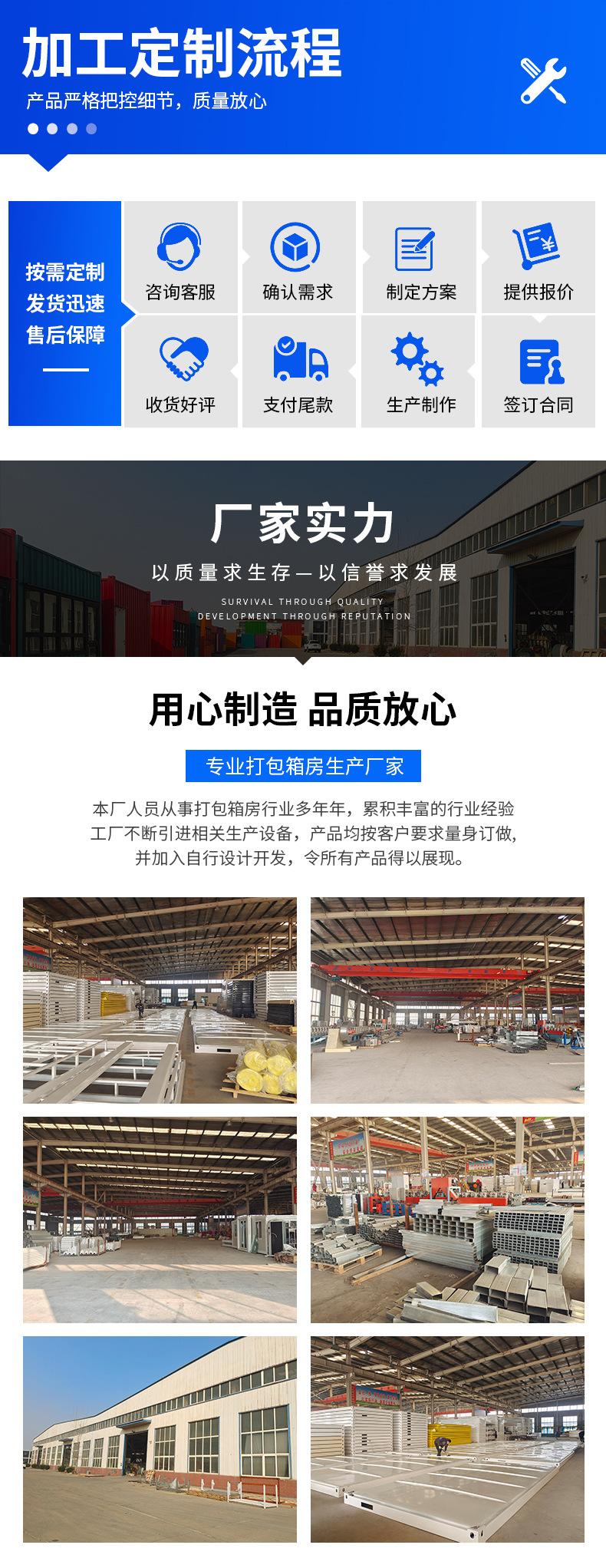 打包箱房_08.jpg
